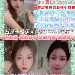 台北定點茶 美博主