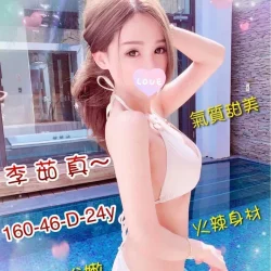 新竹外送茶 李茹真