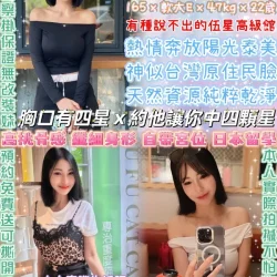 台北定點茶 伍星級