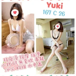 台北定點茶 Yuki