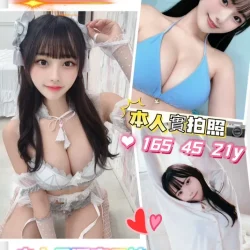 新竹定點茶 杏音奈