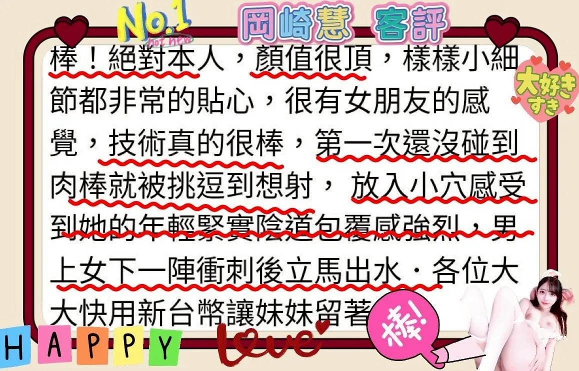 高雄定點茶 岡崎慧 6 高雄定點茶 岡崎慧:圖片 6