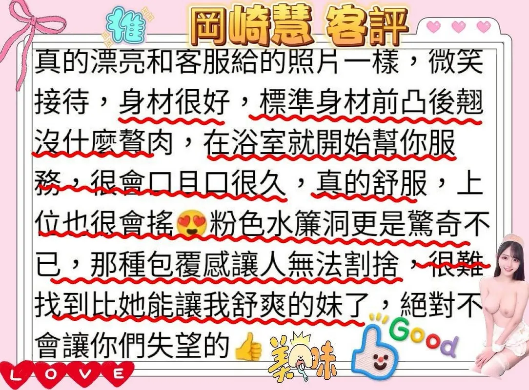 高雄定點茶 岡崎慧 7 高雄定點茶 岡崎慧:圖片 7