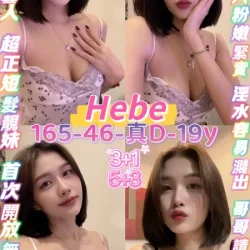 桃園定點茶 HEBE