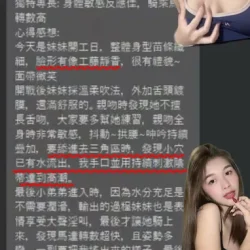 桃園定點茶 HEBE 5 桃園定點茶 HEBE