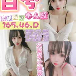 花蓮定點茶 白兮