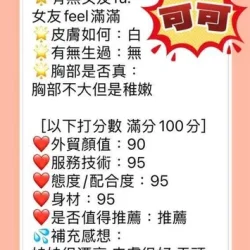 屏東定點茶 可可