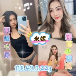 台北定點茶 米妮