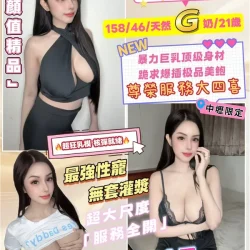 桃園定點茶 金允熙