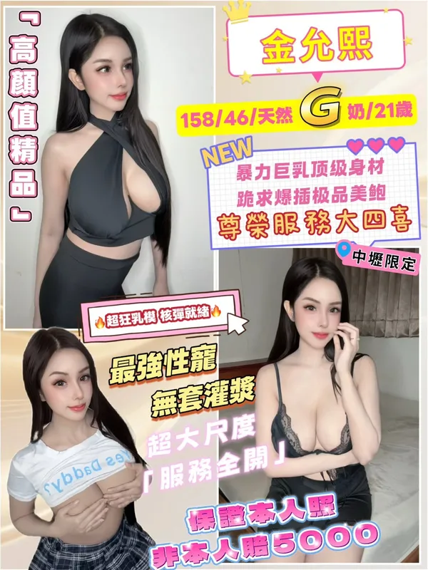 桃園定點茶 金允熙 1 桃園定點茶 金允熙