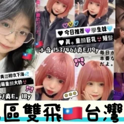 台中定點茶 小樂 3 台中定點茶 小樂