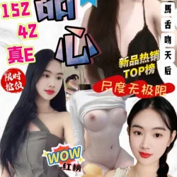 新竹定點茶 許甜心