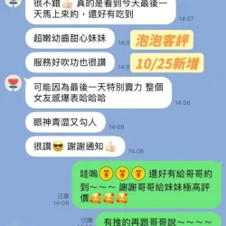 台南定點茶 泡泡