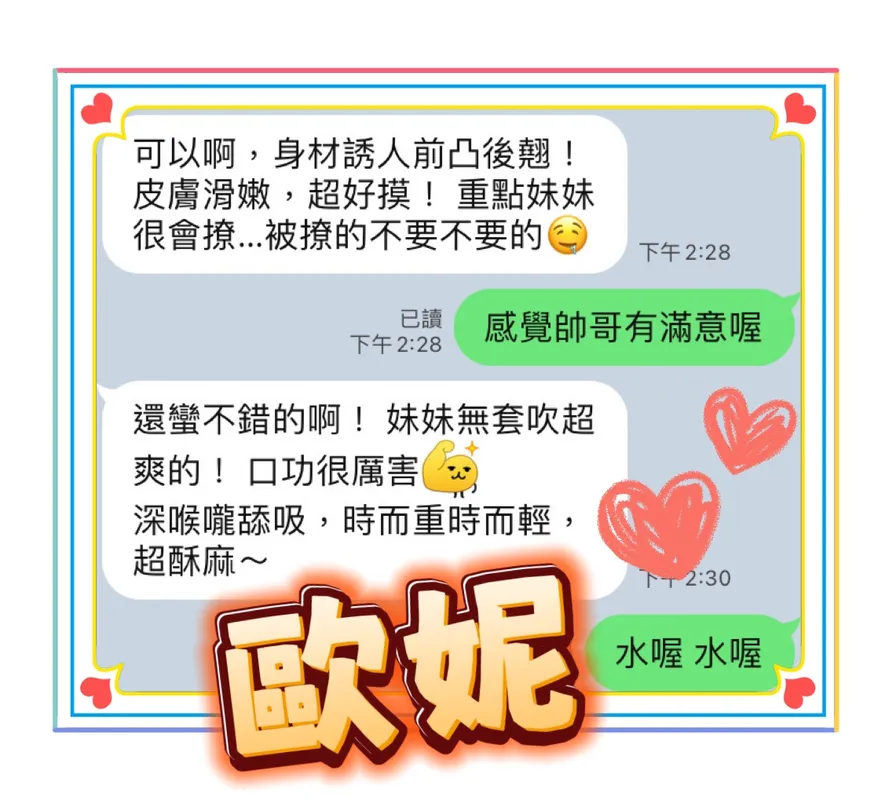 台中定點茶 歐妮 3 台中定點茶 歐妮:圖片 3