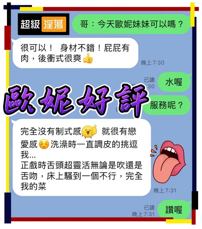 台中定點茶 歐妮 5 台中定點茶 歐妮:圖片 5