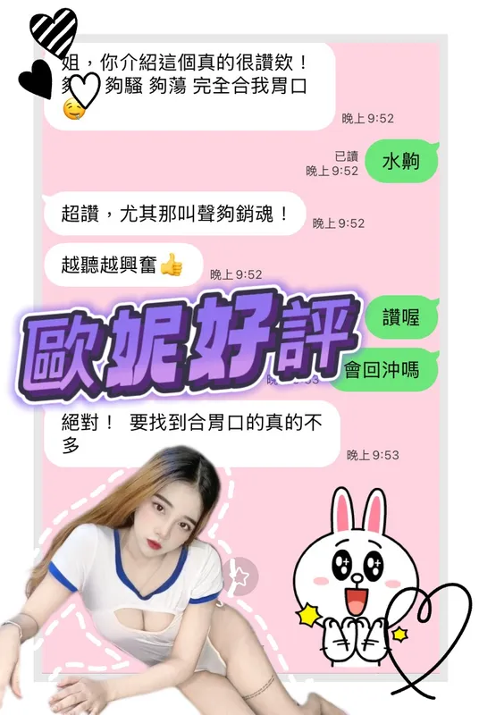 台中定點茶 歐妮 6 台中定點茶 歐妮:圖片 6