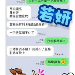 台中定點茶 若妍