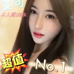 台中定點茶 艾可