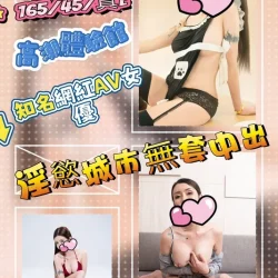 新竹定點茶 棠棠