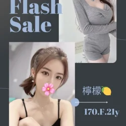 台北外送茶 檸檬