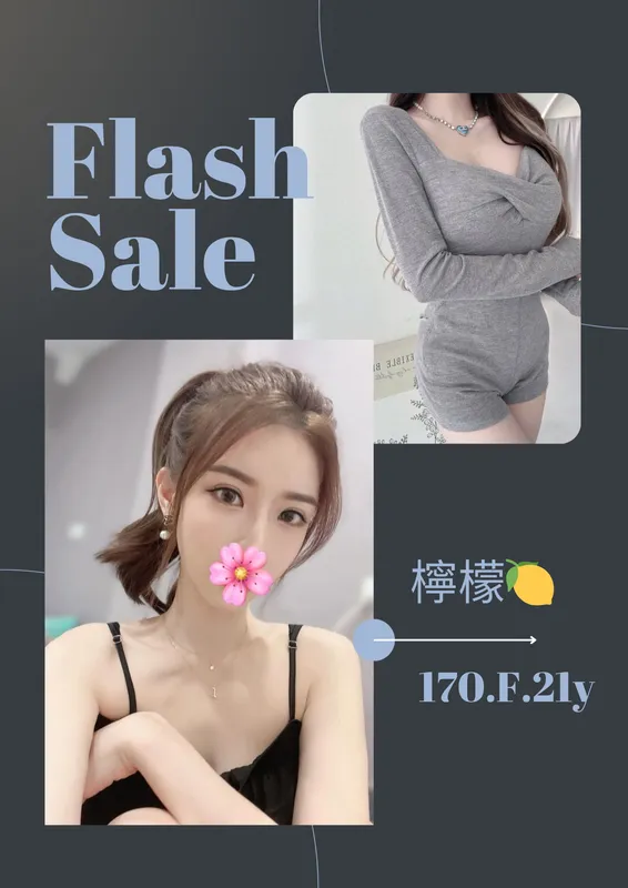 台北外送茶 檸檬 1 台北外送茶 檸檬