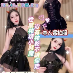 桃園定點茶 芮妮
