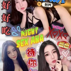 屏東定點茶 魅兔