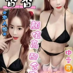 台中定點茶 香香