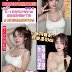 桃園定點茶 姚采妮