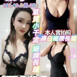 桃園定點茶 葉亭