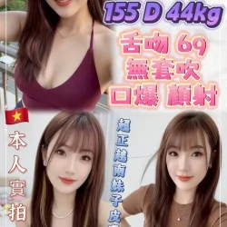 新北定點茶 梓涵