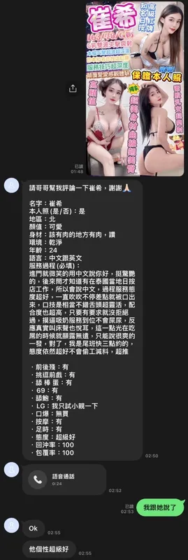 台中定點茶 崔希 2 台中定點茶 崔希:圖片 2