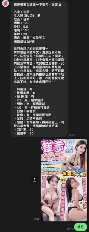 台中定點茶 崔希 3 台中定點茶 崔希:圖片 3
