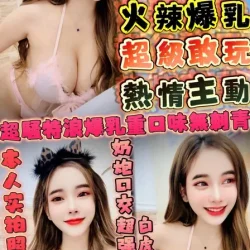 新竹定點茶 君君