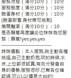 新竹定點茶 君君