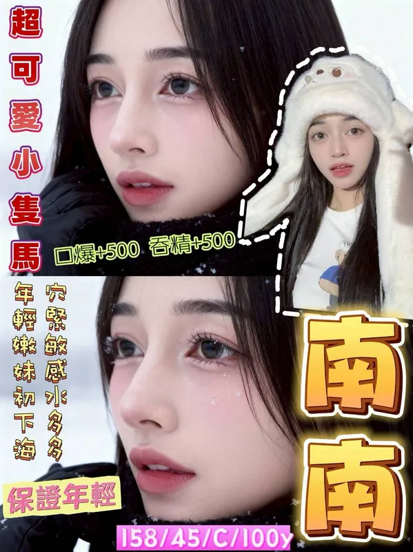 桃園定點茶 南南 1 桃園定點茶 南南