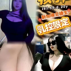 台中定點茶 核彈