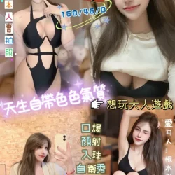 新竹定點茶 織女