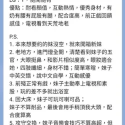 新竹定點茶 織女