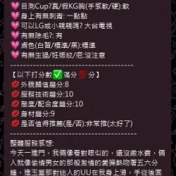 新竹定點茶 織女