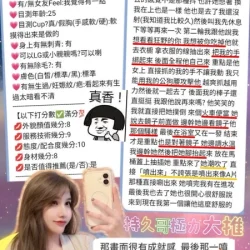 新竹定點茶 織女