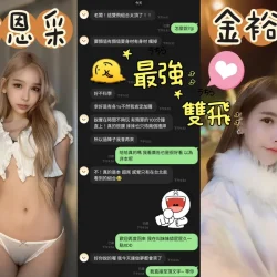 雲林定點茶 金裕貞