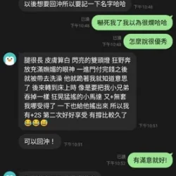 雲林定點茶 金裕貞