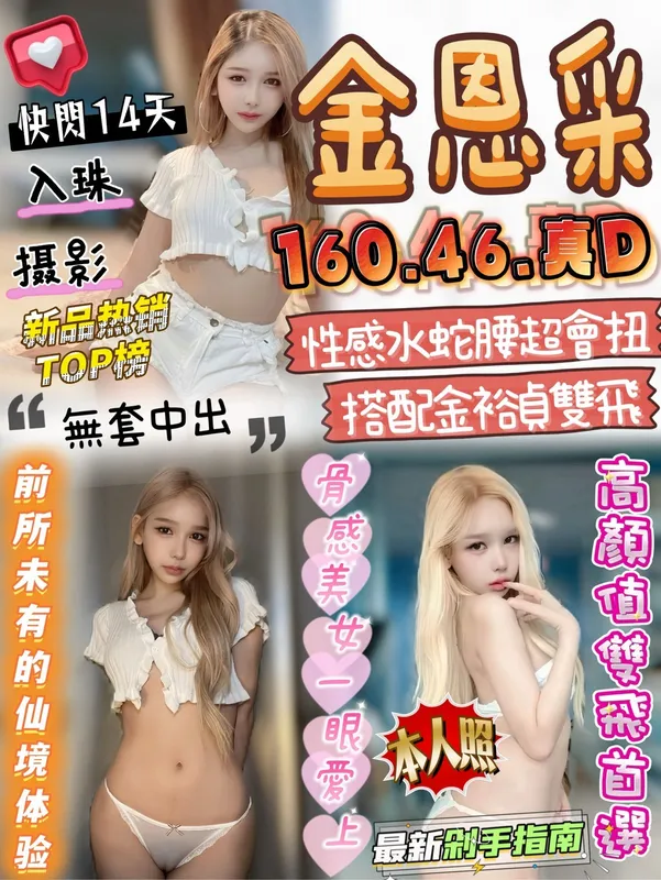 雲林定點茶 金恩采 1 雲林定點茶 金恩采