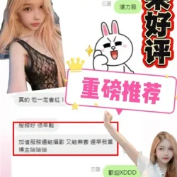 雲林定點茶 金恩采 16 雲林定點茶 金恩采