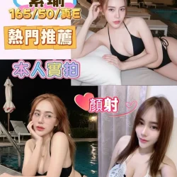 桃園定點茶 紫瑜