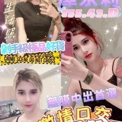 台中定點茶 澤永莉