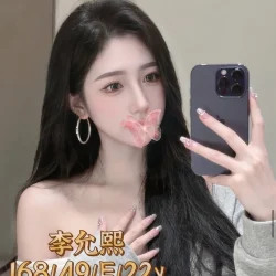 台中外送茶 李允熙