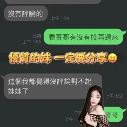 雲林定點茶 素希