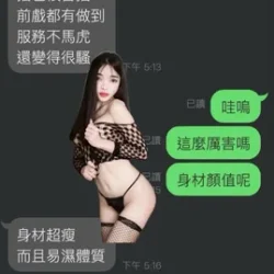 雲林定點茶 素希